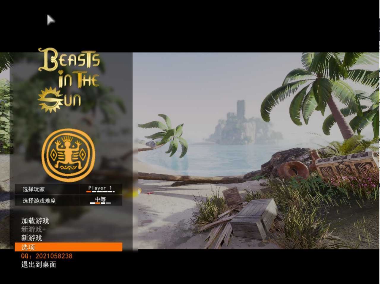 图片[3]-5592【3D大作/汉化/探索/动作】阳光下的野兽 Beasts in the Sun v8.1 H版古墓丽影-ACG俱乐部 - 各类游戏免费下载