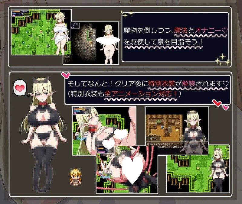 图片[3]-6171[动作ARPG/动态] 瑞尔的日常生活 リエルちゃんのモーニングルーティン V1.1 精翻汉化版 [PC+安卓1.30G]-ACG俱乐部 - 各类游戏免费下载
