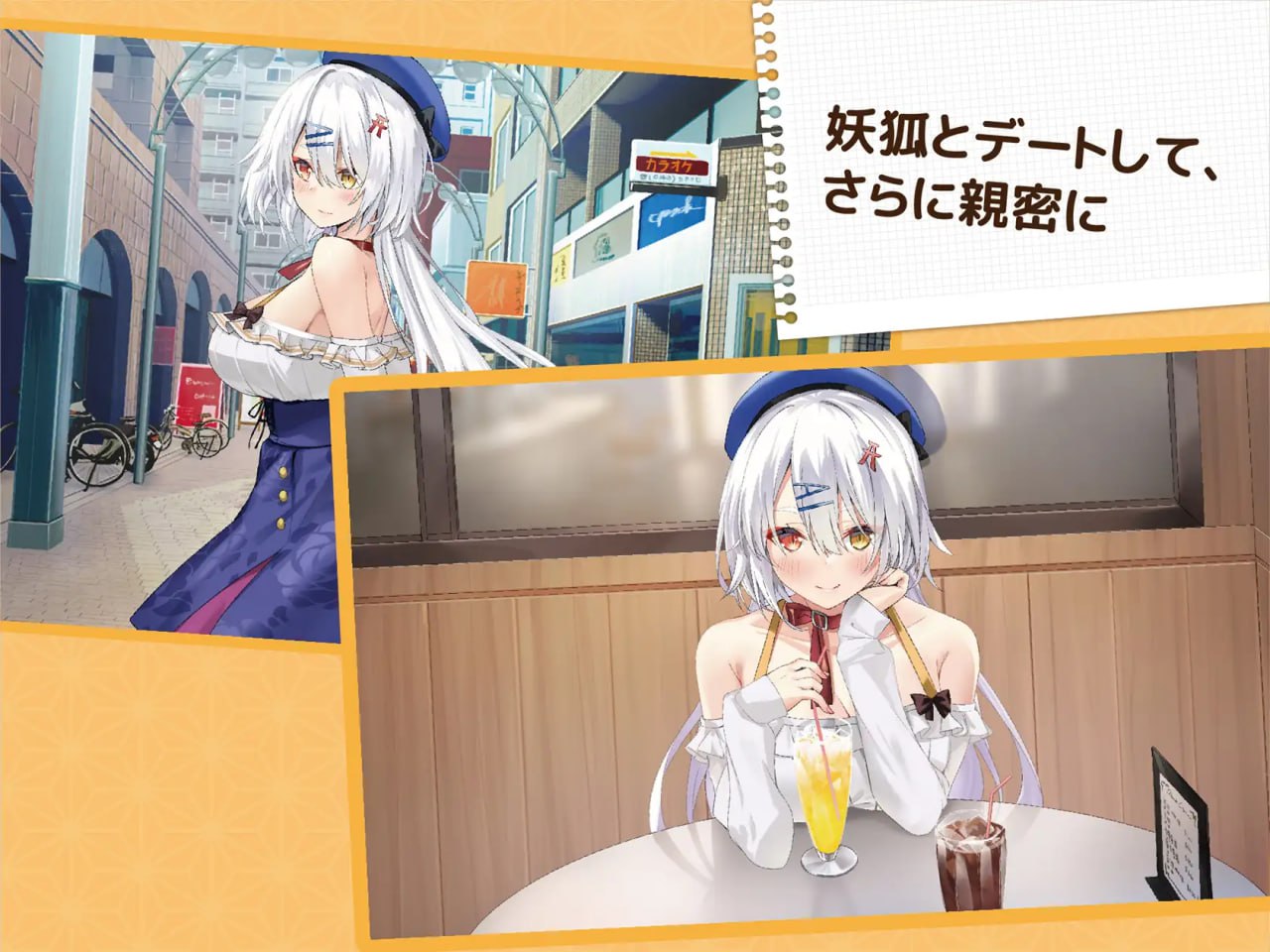 图片[4]-5596【精品SLG/同居/官中】妖狐的恋爱学程 コン恋! ~ 妖狐こんの恋愛レッスン ~ 官方中文版-ACG俱乐部 - 各类游戏免费下载