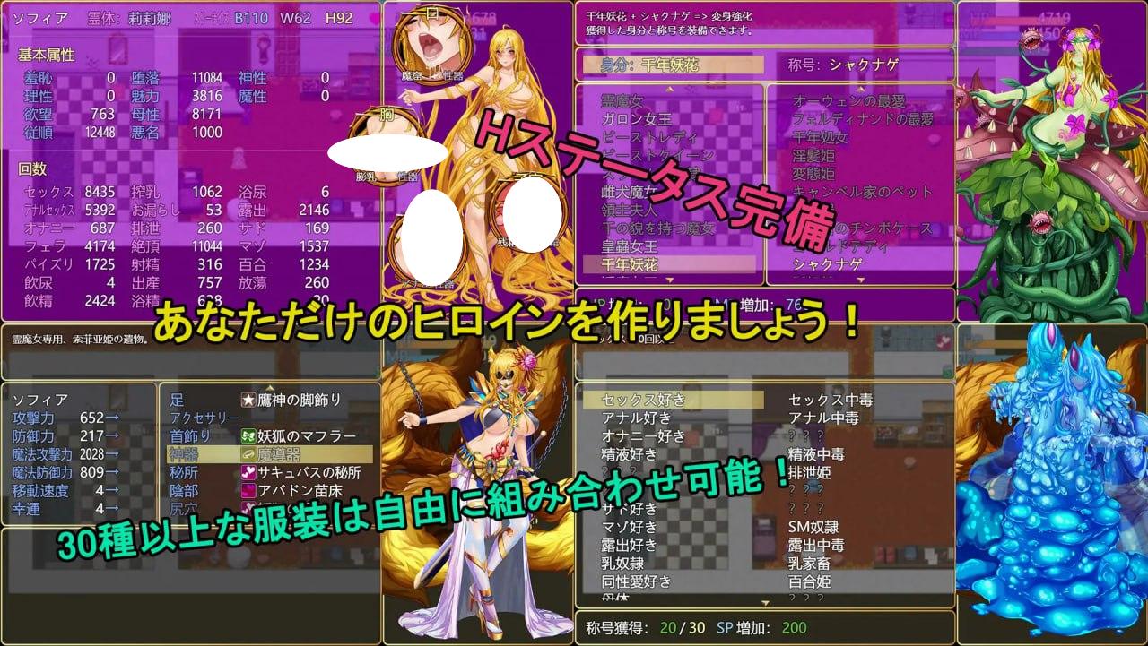 图片[5]-5920【爆款RPG/动态/官中步兵】诅咒铠甲II 呪いの鎧II(霊魔女傳奇) v7.12 PC+安卓joi-ACG俱乐部 - 各类游戏免费下载