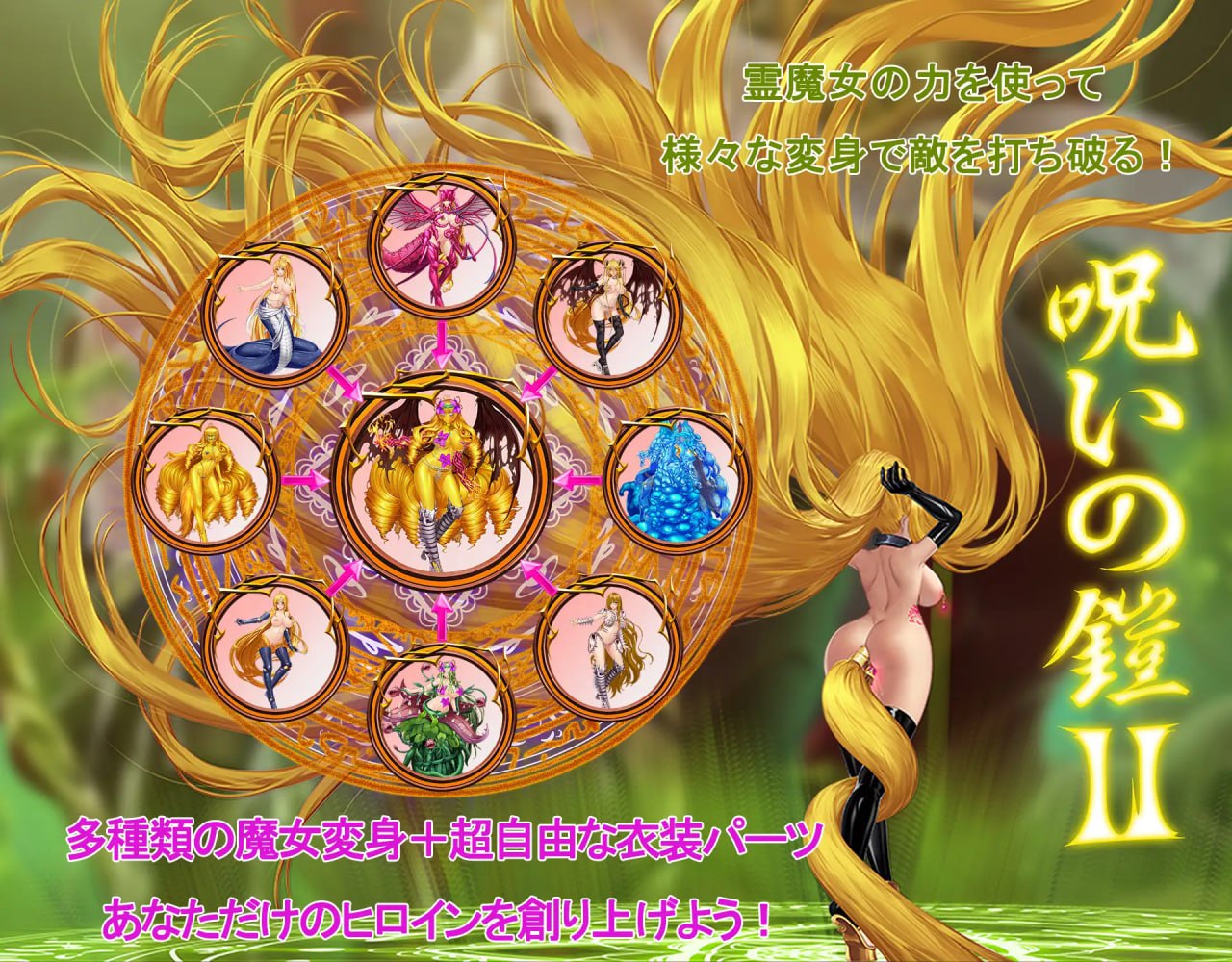 图片[4]-5920【爆款RPG/动态/官中步兵】诅咒铠甲II 呪いの鎧II(霊魔女傳奇) v7.12 PC+安卓joi-ACG俱乐部 - 各类游戏免费下载