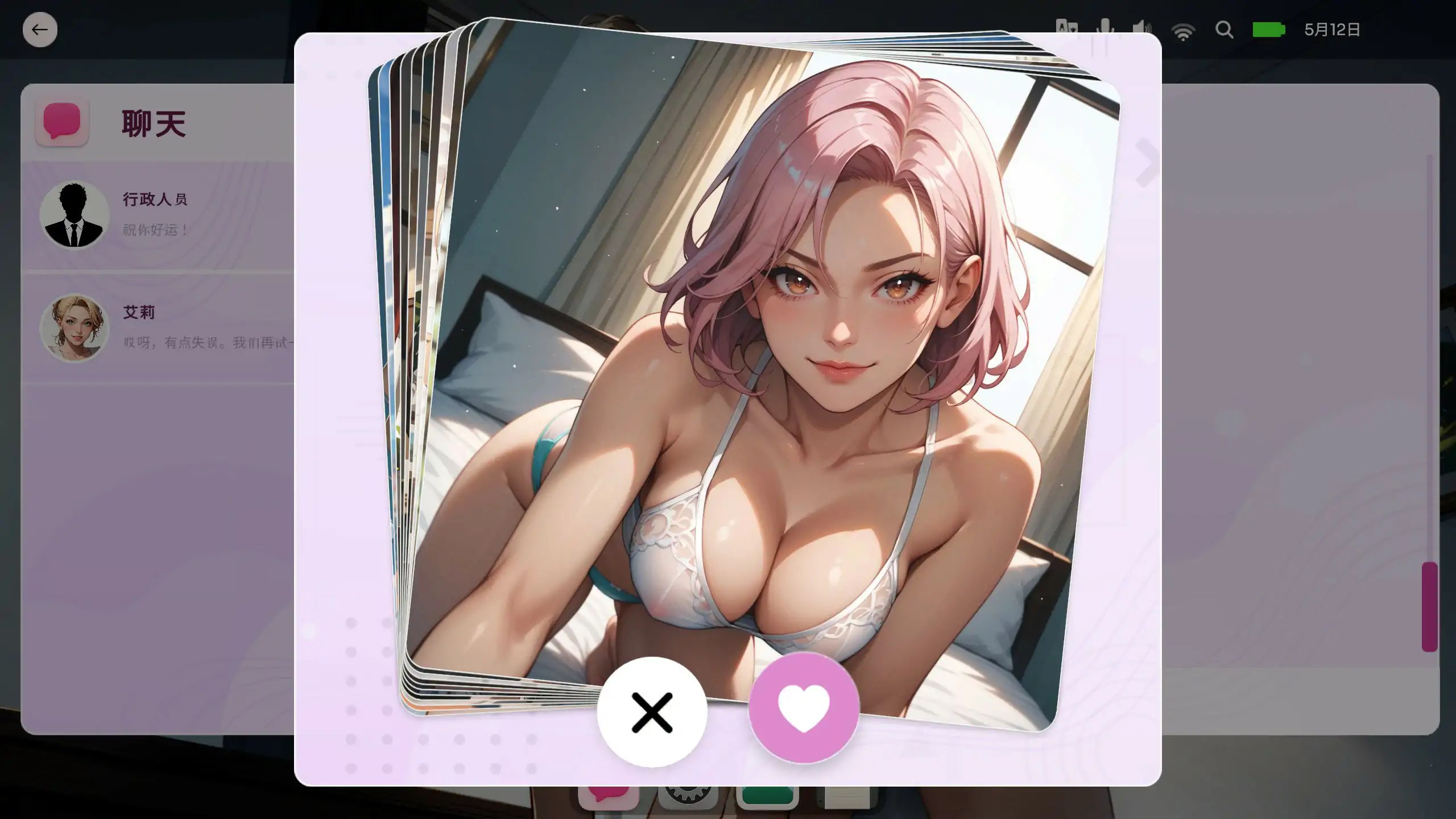 图片[2]-5487【亚洲SLG/官中】纯欲派对：心动誓约 OnlySluts: WAIFU MATCH-ACG俱乐部 - 各类游戏免费下载