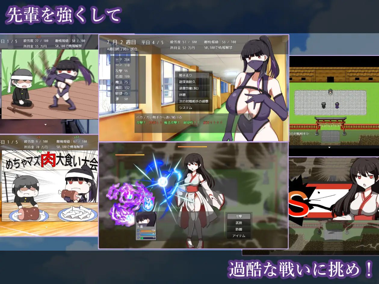 图片[4]-5497【RPG/纯爱/AI汉化】淫灭剑士部玲～用H秘术赢得全国冠军～ 淫滅剣士部リン～えっちな秘術で全国優勝～ v1.00 PC+安卓+作弊码-ACG俱乐部 - 各类游戏免费下载