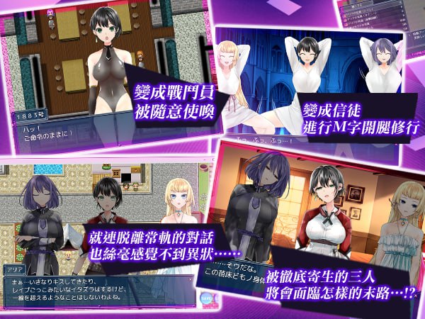 图片[2]-5495【精品RPG/催眠/无码/官中】操心的魔导具～强大美丽冒险者的末路～ 操心の魔導具 ～強く美しき冒険者の末路～ v1.0.0PC+安卓joi-ACG俱乐部 - 各类游戏免费下载