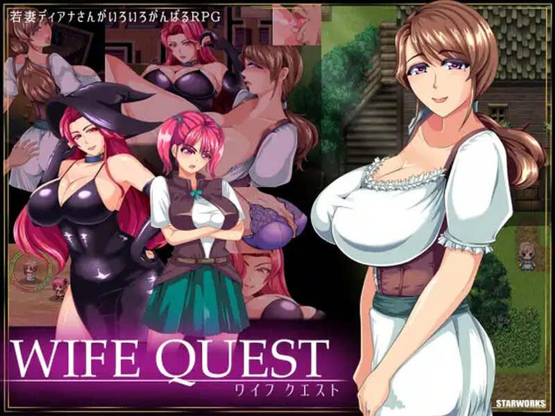 5473[探索RPG/被NTR]妻子的真面目（WIFE QUEST） V1.1 精翻汉化版 [1.0G]-ACG俱乐部 - 各类游戏免费下载