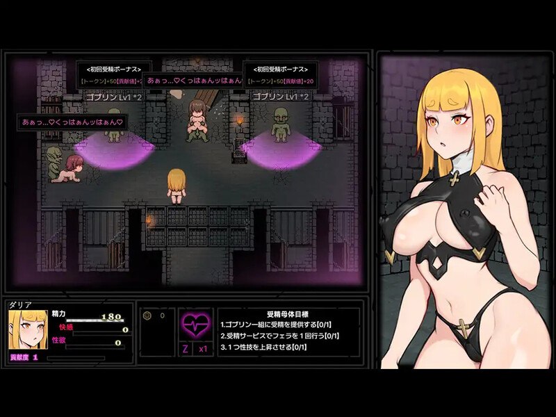 图片[2]-5472[探索RPG/动态]哥布林专用性处理奴隶·达莉亚篇（ゴブリン専用性処理奴○·ダリア編）AI汉化版 [1.90G]-ACG俱乐部 - 各类游戏免费下载