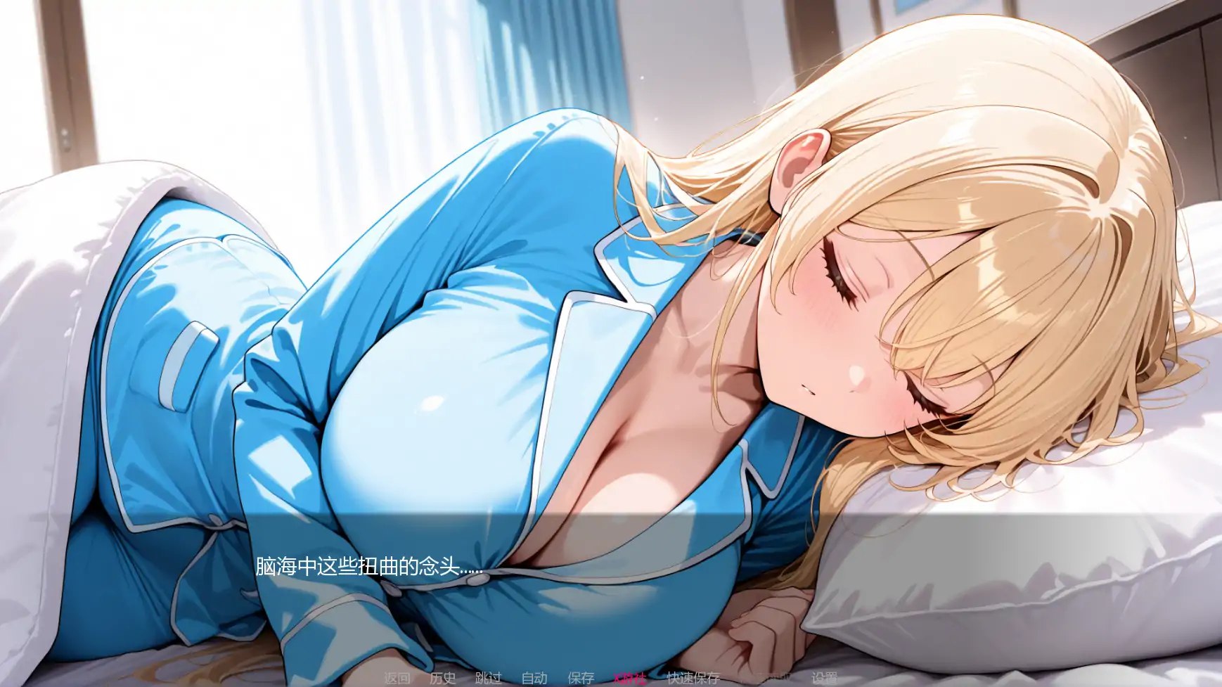 图片[3]-5488【日系SLG/AI汉化】黑暗中的告白 Confessions in the Dark v0.12 AI汉化版【PC+安卓/2.00G/更新】-ACG俱乐部 - 各类游戏免费下载