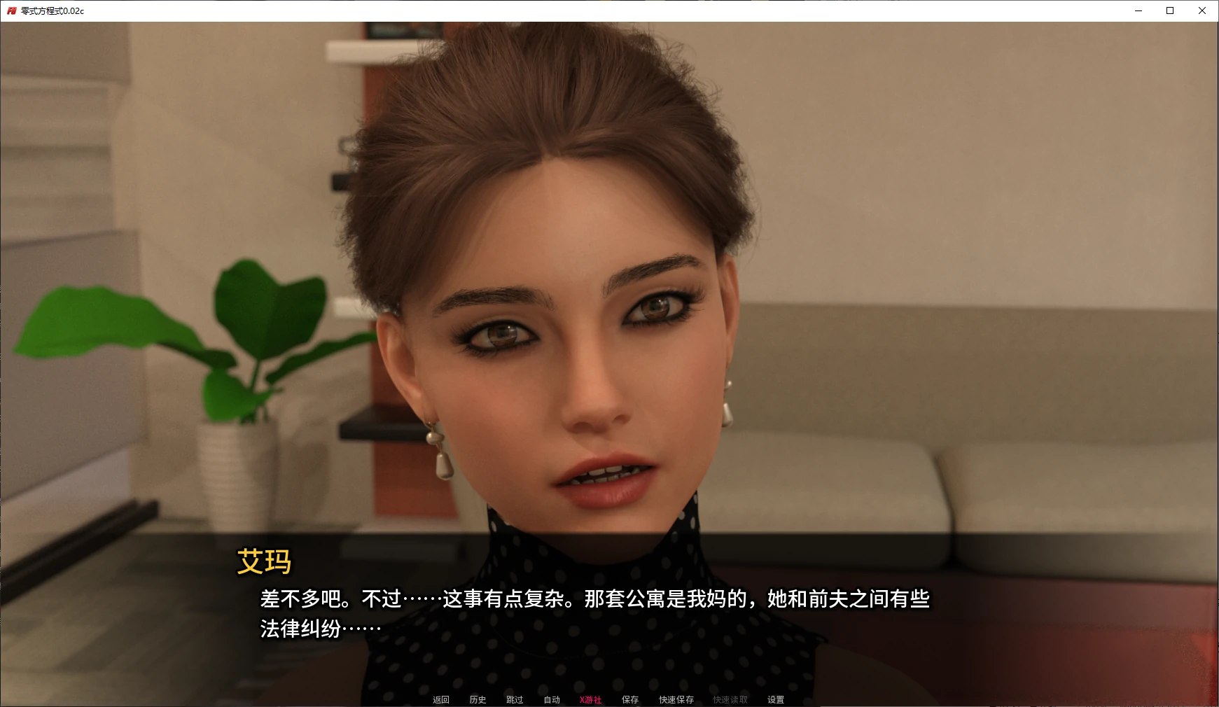 图片[3]-5441【欧美SLG/AI汉化/3D】零式方程式 Formula Zero v0.02c AI汉化版【PC+安卓/7.6G/更新】-ACG俱乐部 - 各类游戏免费下载