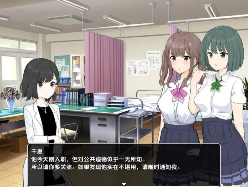 5476[日系RPG]满足所有性需求的纪律委员 PC+安卓-ACG俱乐部 - 各类游戏免费下载