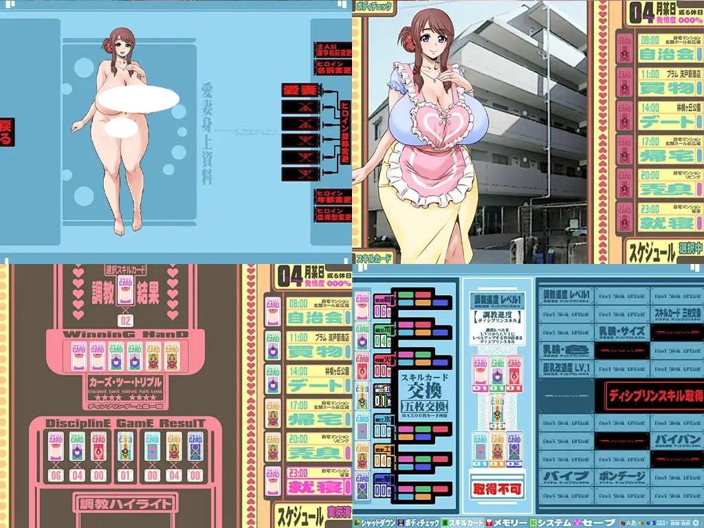 图片[2]-5563【SLG/爆乳/AI汉化】妻子希望她的胸部变成你喜欢的样子 でぃあぼわ+存档-ACG俱乐部 - 各类游戏免费下载