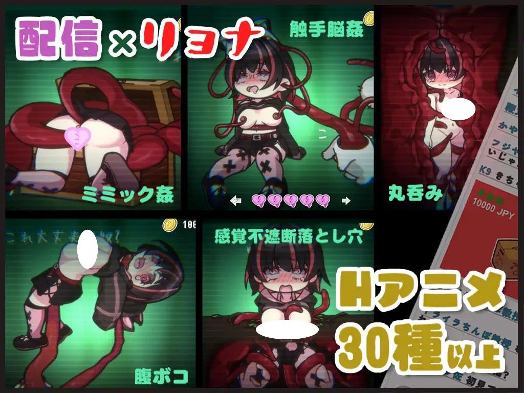 图片[3]-5516【精品ACT/动态/官中】可爱 -虐系陷阱地牢- 病みカワ リョナトラップダンジョン v25.10.22-ACG俱乐部 - 各类游戏免费下载