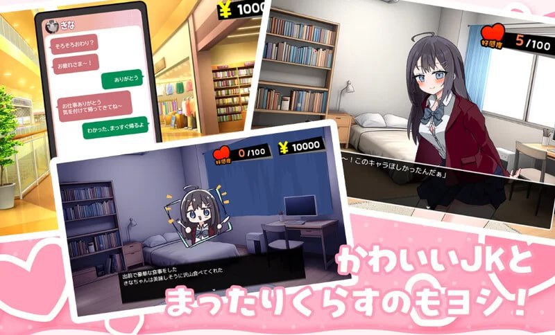 图片[2]-5600【SLG/同居/动态】让我留宿的话我可以做那个 V1.01 AI汉化 PC+安卓-ACG俱乐部 - 各类游戏免费下载