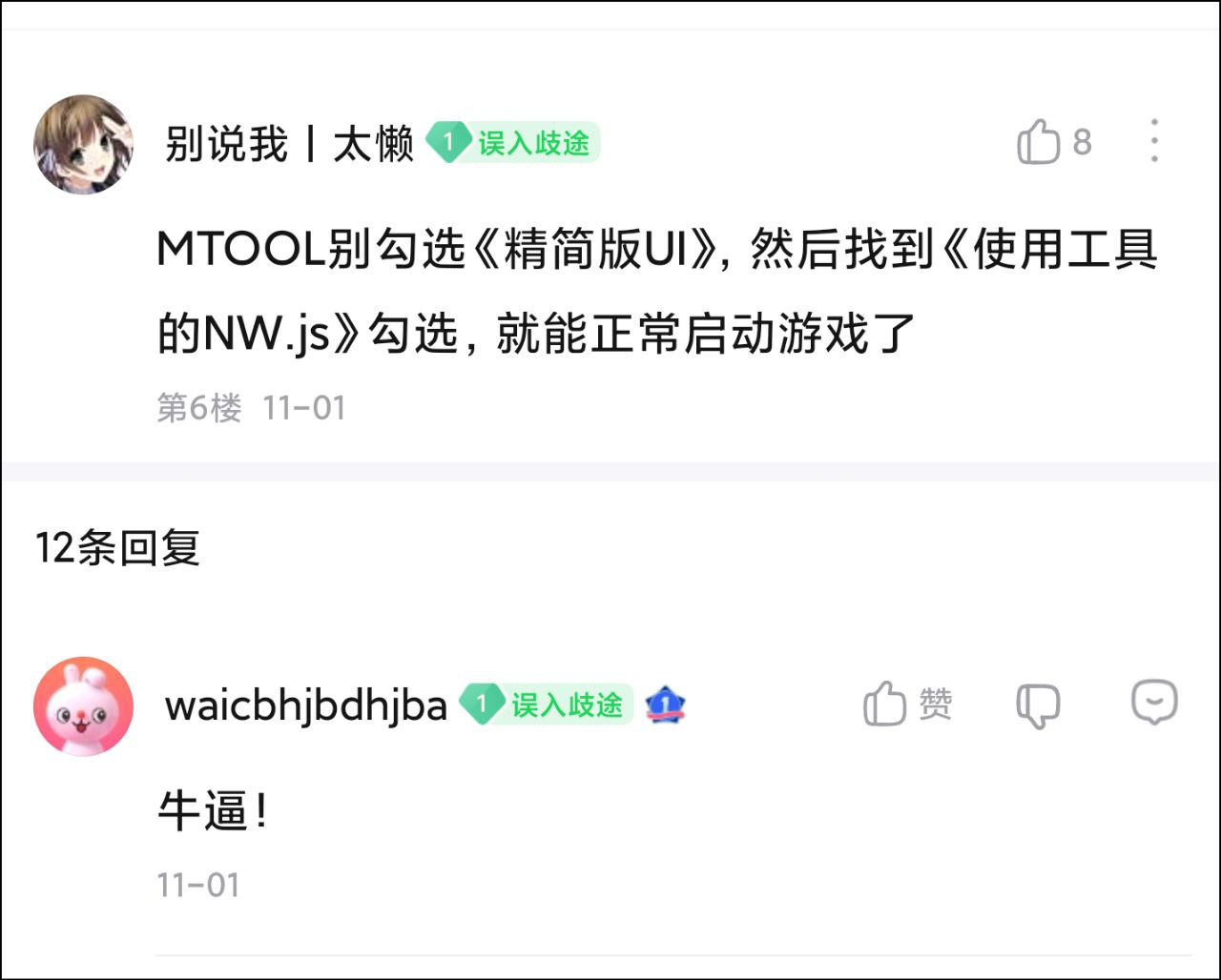 图片[5]-5859【精品大作RPG/动态/AI汉化】狗叫社新作 终末的另类利己主义 終末のオルターエゴイズム v1.0.3 PC+安卓mtool+存档-ACG俱乐部 - 各类游戏免费下载