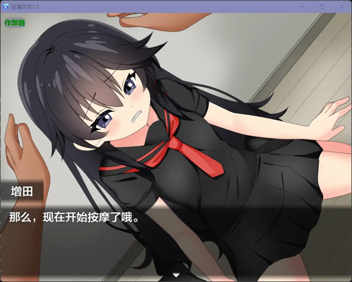 图片[2]-5567【RPG/AI汉化】驱魔咲夜 悪魔祓い咲夜 PC+安卓+全CG存档-ACG俱乐部 - 各类游戏免费下载