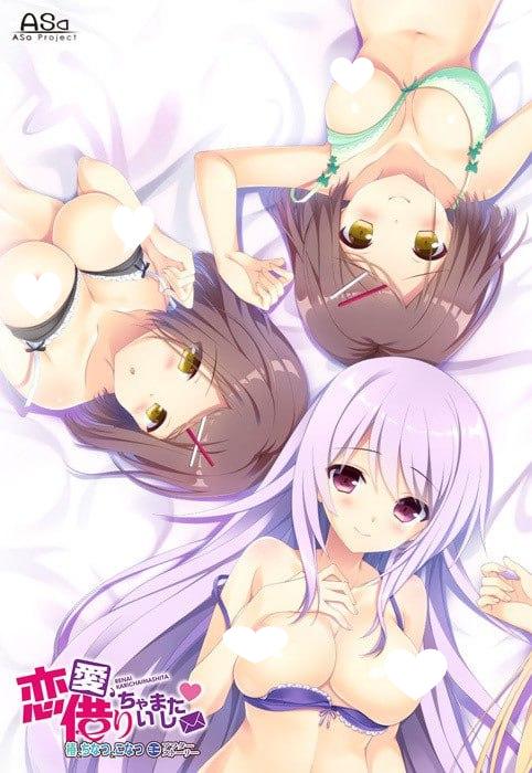 图片[4]-5731【ADV/精翻汉化/无码】恋爱？我就借走了哦！ 绘末&八纯 迷你小剧场+椿&千夏&小夏 迷你小剧场 恋愛、借りちゃいました 絵未＆八純 ミニアフターストーリー+椿＆ちなつ＆こなつ ミニアフターストーリー-ACG俱乐部 - 各类游戏免费下载