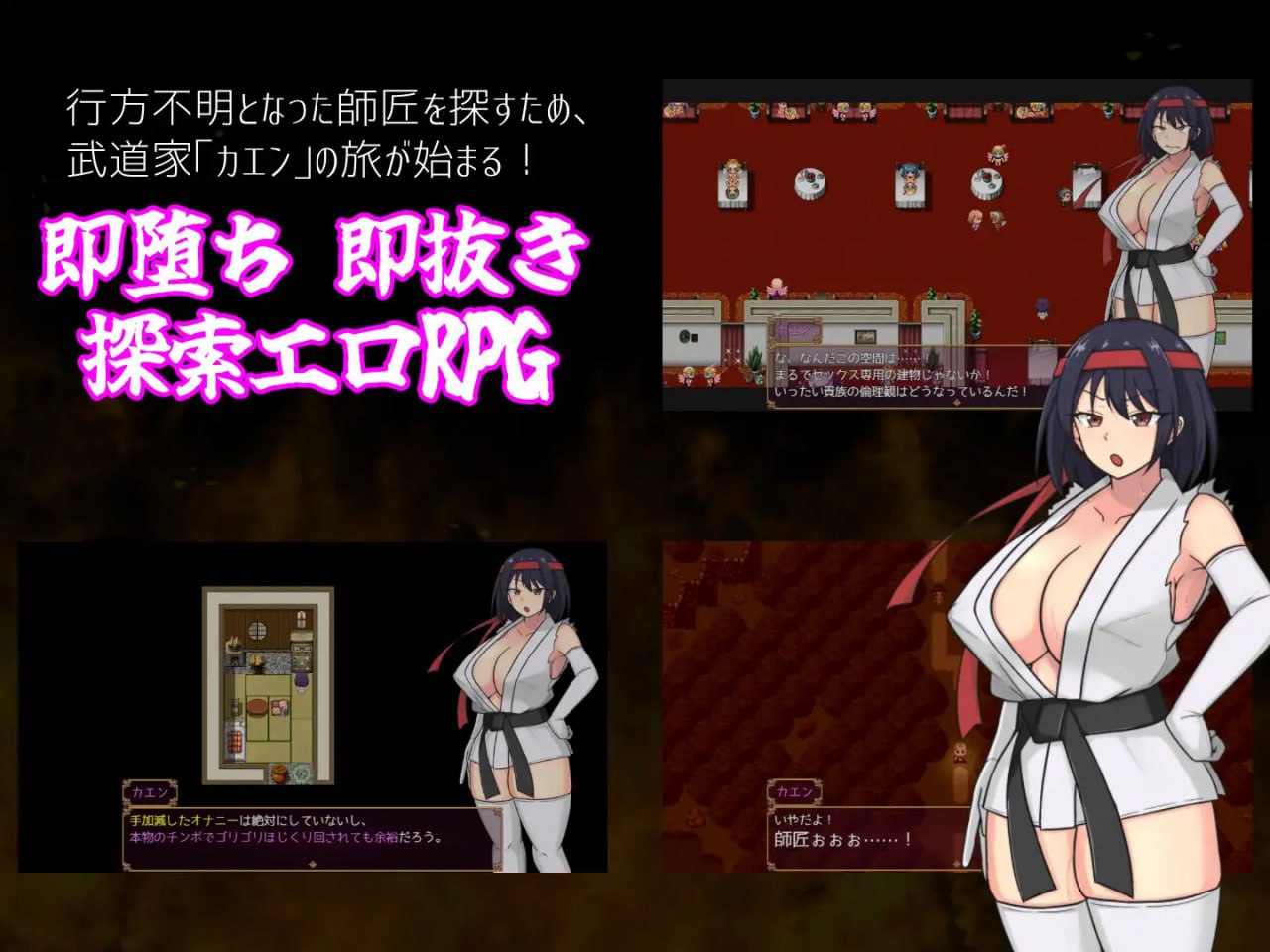 图片[2]-5800[拨作RPG/巨乳] 铁脚卡恩 鉄脚のカエン v1.1 内嵌AI汉化版+作弊码 [PC+安卓1.40G]-ACG俱乐部 - 各类游戏免费下载