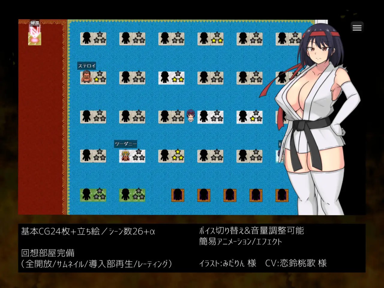 图片[4]-5800[拨作RPG/巨乳] 铁脚卡恩 鉄脚のカエン v1.1 内嵌AI汉化版+作弊码 [PC+安卓1.40G]-ACG俱乐部 - 各类游戏免费下载