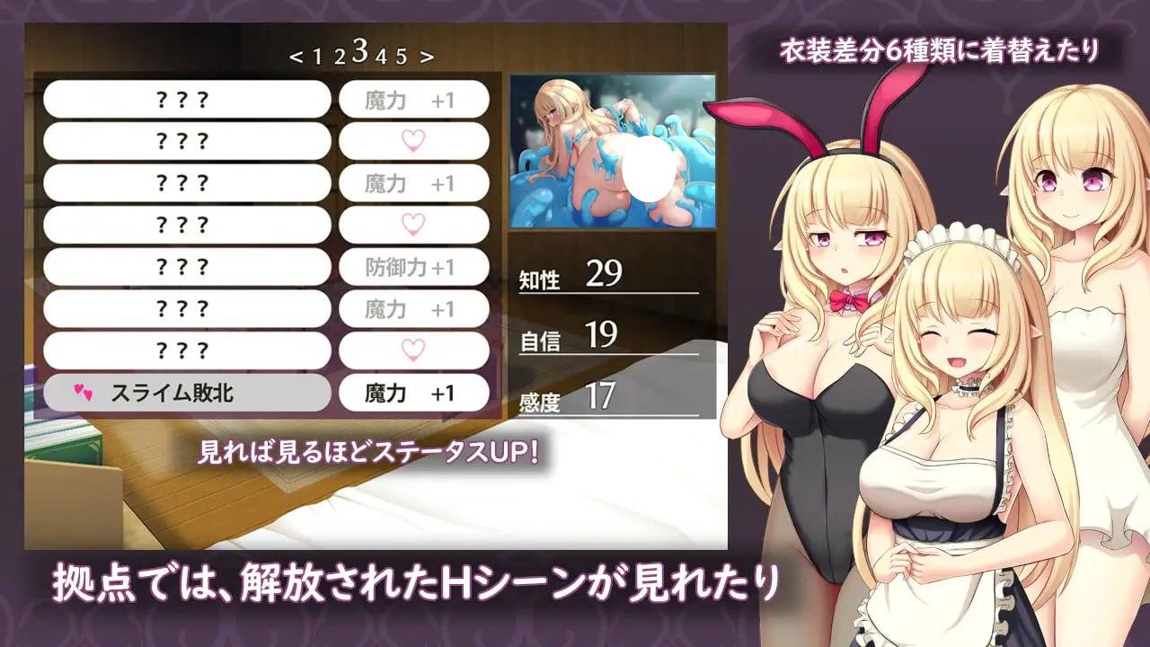 图片[3]-5562【RPG/AI汉化】艾尔米娜故事 エルミナストーリー+存档 PC+安卓mtool-ACG俱乐部 - 各类游戏免费下载