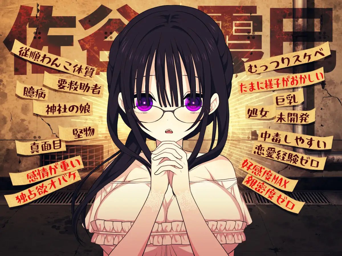 图片[2]-5705【精品SLG/同居/AI汉化】佐谷霞没有你就活不下去。 佐谷霞巳はあなたがいないと生きられない PC+安卓+作弊码-ACG俱乐部 - 各类游戏免费下载