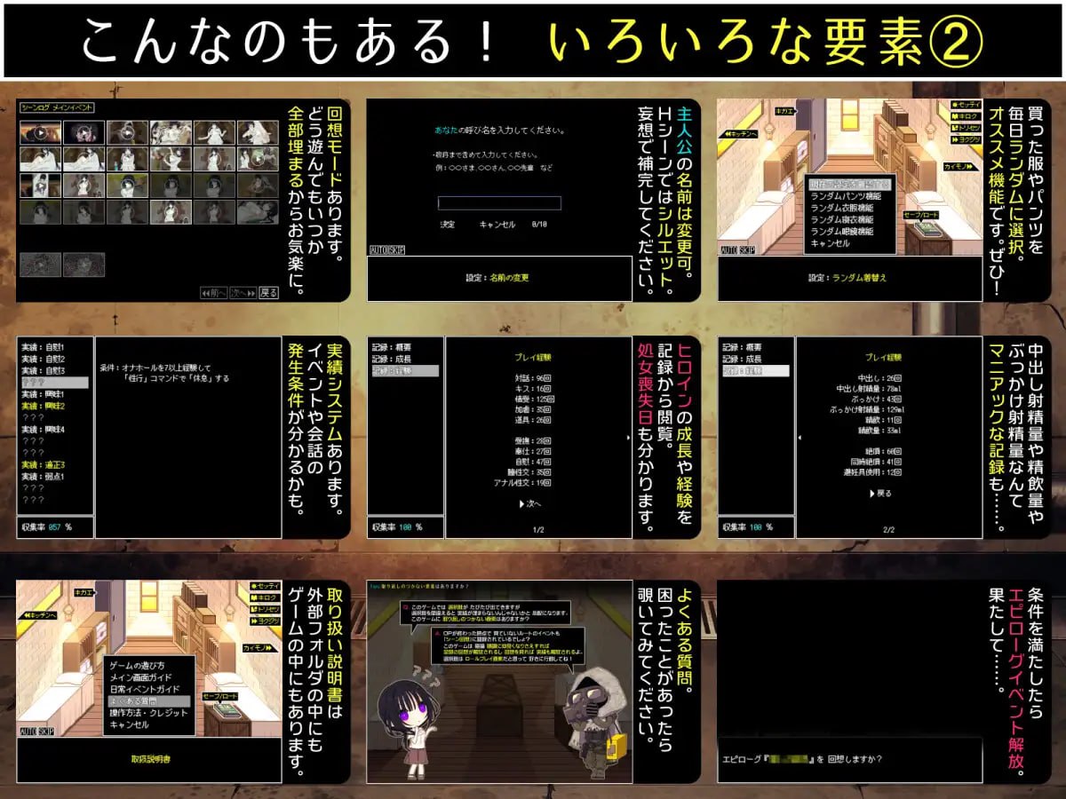 图片[6]-5705【精品SLG/同居/AI汉化】佐谷霞没有你就活不下去。 佐谷霞巳はあなたがいないと生きられない PC+安卓+作弊码-ACG俱乐部 - 各类游戏免费下载