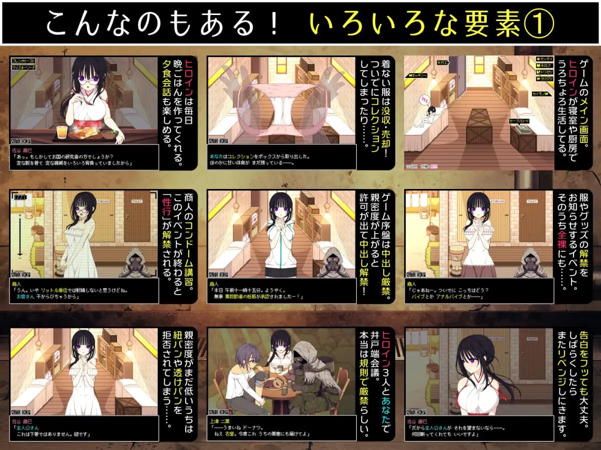 图片[8]-5705【精品SLG/同居/AI汉化】佐谷霞没有你就活不下去。 佐谷霞巳はあなたがいないと生きられない PC+安卓+作弊码-ACG俱乐部 - 各类游戏免费下载