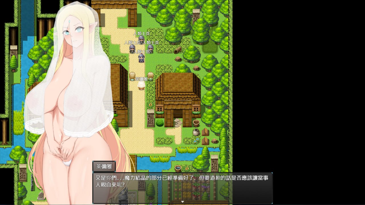 图片[2]-5560【RPG/扶她/官中】将异世界收入后宫！ Futanari’s Sex World! v1.0steam官中步兵-ACG俱乐部 - 各类游戏免费下载