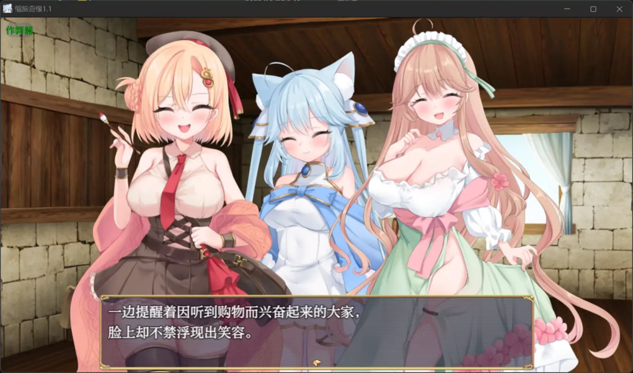 图片[2]-5571【RPG/AI汉化】额外的迷失者 アディショナル・ストレイヤー v1.1PC+安卓汉化版-ACG俱乐部 - 各类游戏免费下载