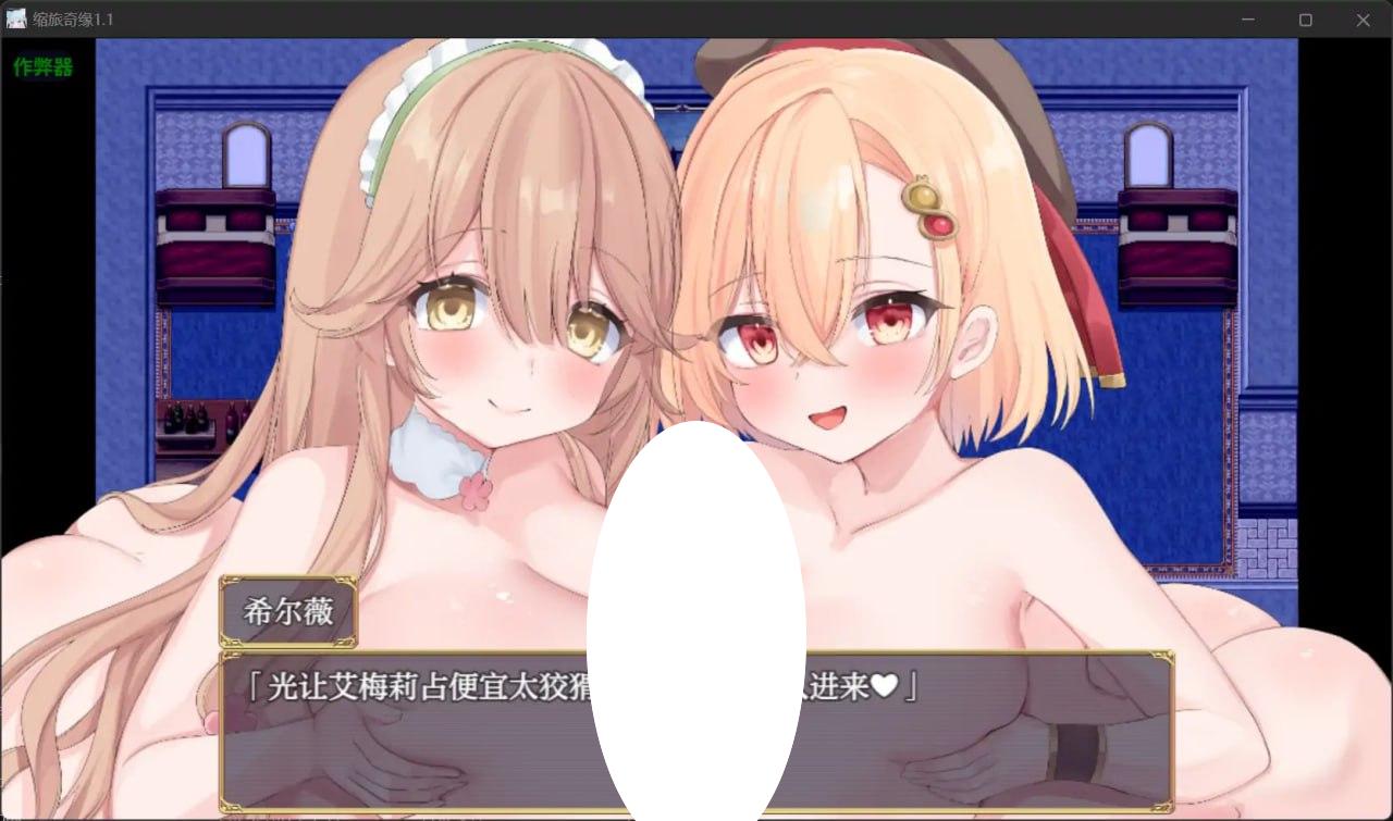 图片[4]-5571【RPG/AI汉化】额外的迷失者 アディショナル・ストレイヤー v1.1PC+安卓汉化版-ACG俱乐部 - 各类游戏免费下载