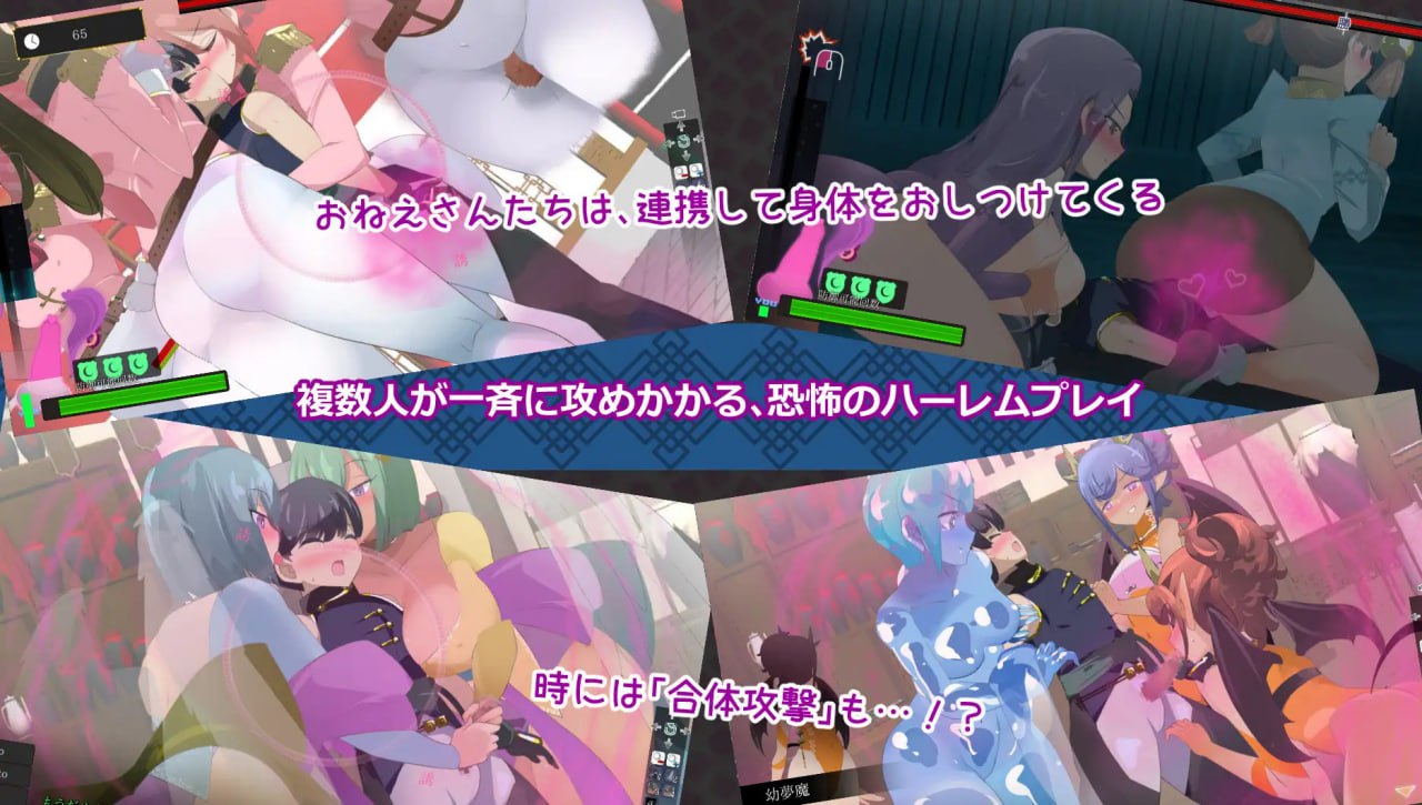 图片[3]-5625【ACT/动态/生肉】御姐证钛养成ACT：超逸游戏 おねショタ育成ACT ちょうえつゆうぎ-ACG俱乐部 - 各类游戏免费下载