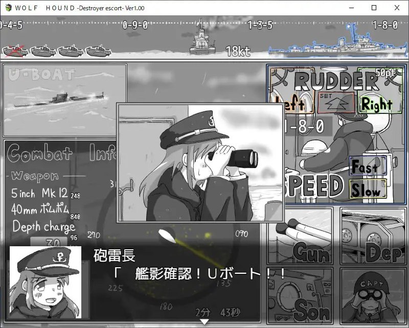 图片[3]-5621【SLG/AI汉化】狼犬号 – 护航驱逐舰-ACG俱乐部 - 各类游戏免费下载