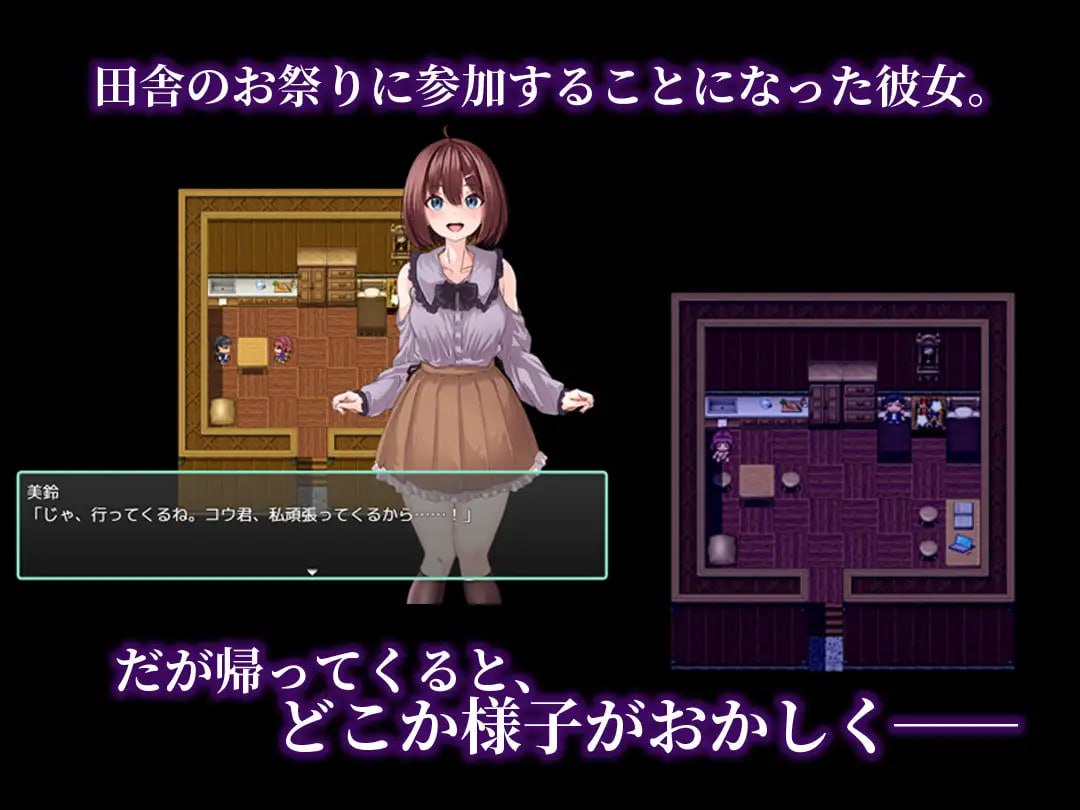 图片[3]-5836【RPG/AI汉化/NTR】乳抚村的淫习 乳撫村の淫習 PC+安卓+作弊码-ACG俱乐部 - 各类游戏免费下载