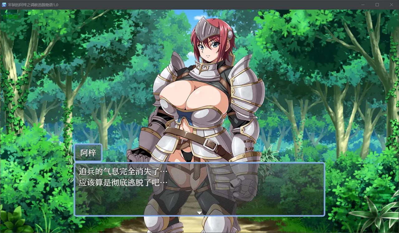 图片[2]-5642[RPG/凌辱]牢狱的阿梓之调教逃脱物语 牢獄のアズハ～1.0 PC+安卓AI汉化版-ACG俱乐部 - 各类游戏免费下载