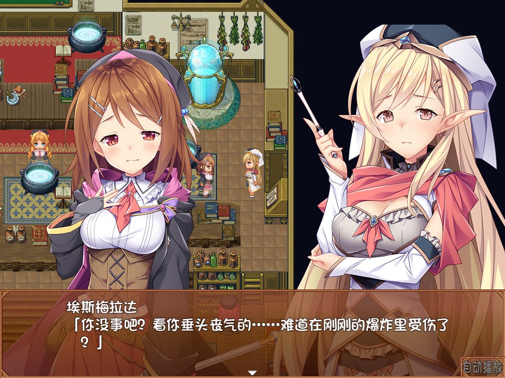 图片[2]-5645[RPG/扶她]米拉和神奇的大diao炼金术！ミラと不思議な錬金術官方中文步兵版-ACG俱乐部 - 各类游戏免费下载