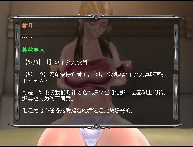 图片[4]-5653[3D互动]催眠淫魔 Episode 1+2觉醒游戏 中文步兵版-ACG俱乐部 - 各类游戏免费下载