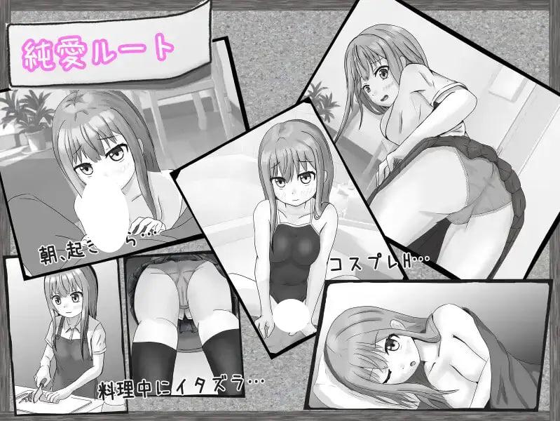 图片[4]-5654[RPG]冷漠的社会人和考生 無気力社会人と受験生 Ver1.2 PC+安卓汉化版-ACG俱乐部 - 各类游戏免费下载