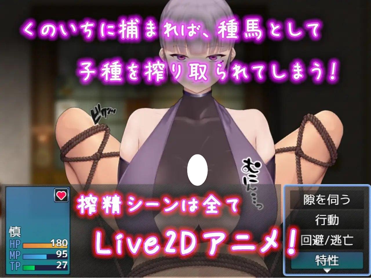 图片[2]-5797【RPG/逆推/AI汉化/动态】逃离女忍者之村 Escape from Ninja Girls – くノ一の里からの脱出 内嵌AI汉化版+作弊码 [PC+安卓600M]-ACG俱乐部 - 各类游戏免费下载