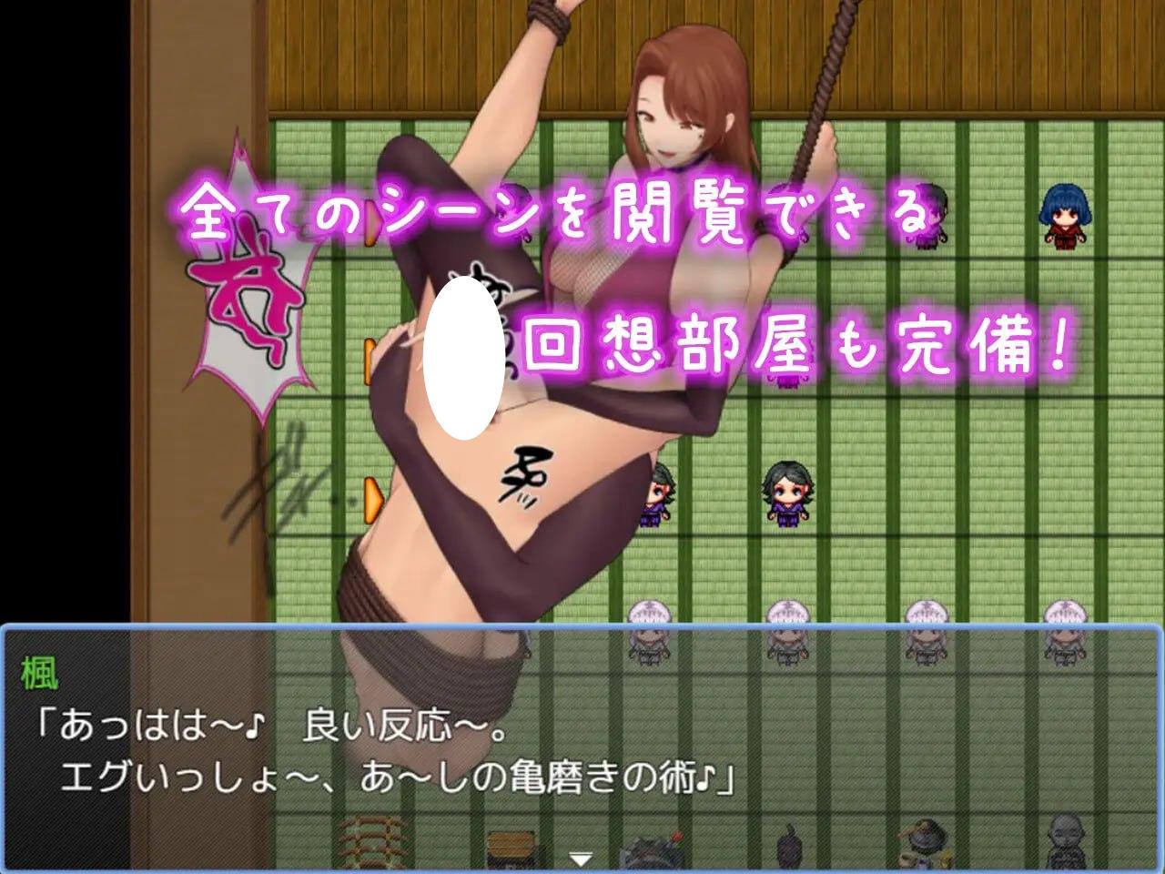 图片[5]-5797【RPG/逆推/AI汉化/动态】逃离女忍者之村 Escape from Ninja Girls – くノ一の里からの脱出 内嵌AI汉化版+作弊码 [PC+安卓600M]-ACG俱乐部 - 各类游戏免费下载