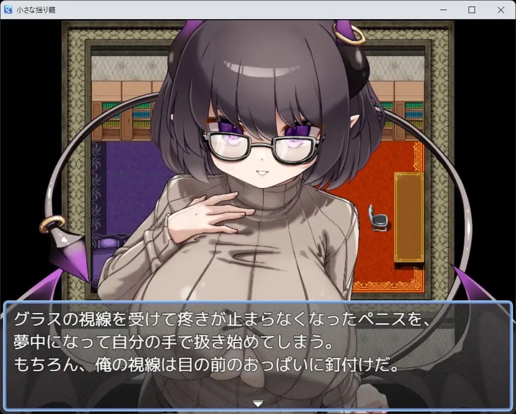 图片[4]-5834【RPG/逆推/AI汉化】小小的摇篮 小さな揺り籠 PC+安卓+作弊码-ACG俱乐部 - 各类游戏免费下载