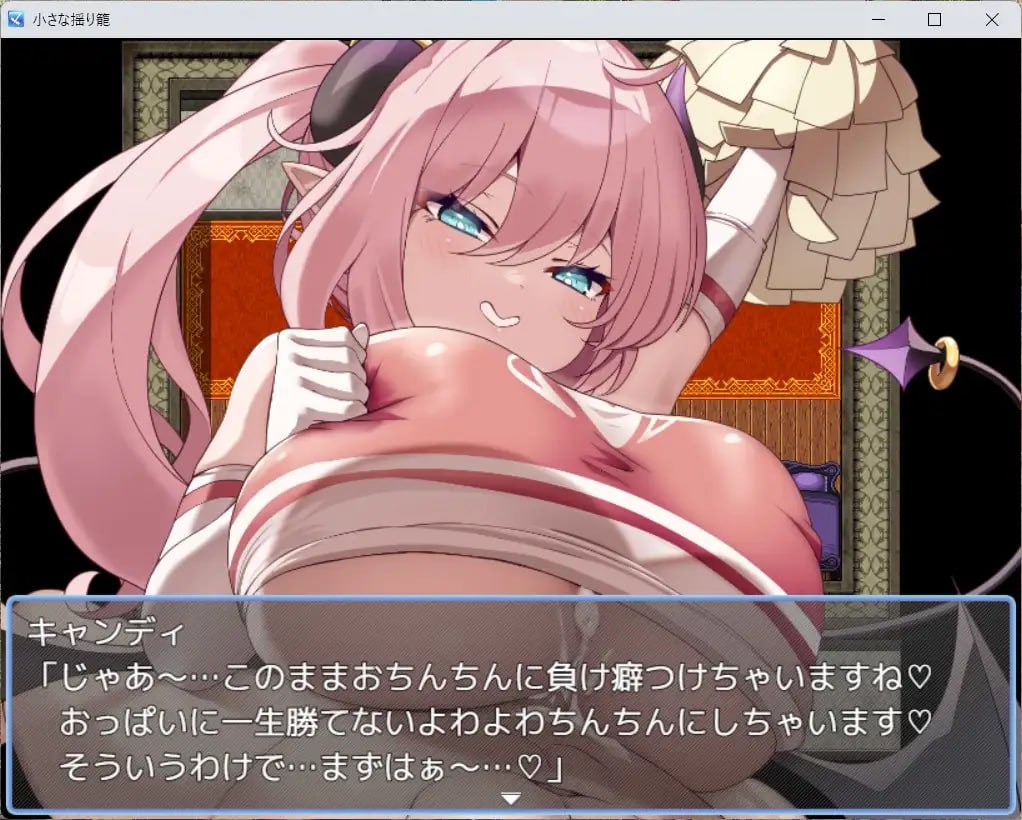 图片[5]-5834【RPG/逆推/AI汉化】小小的摇篮 小さな揺り籠 PC+安卓+作弊码-ACG俱乐部 - 各类游戏免费下载