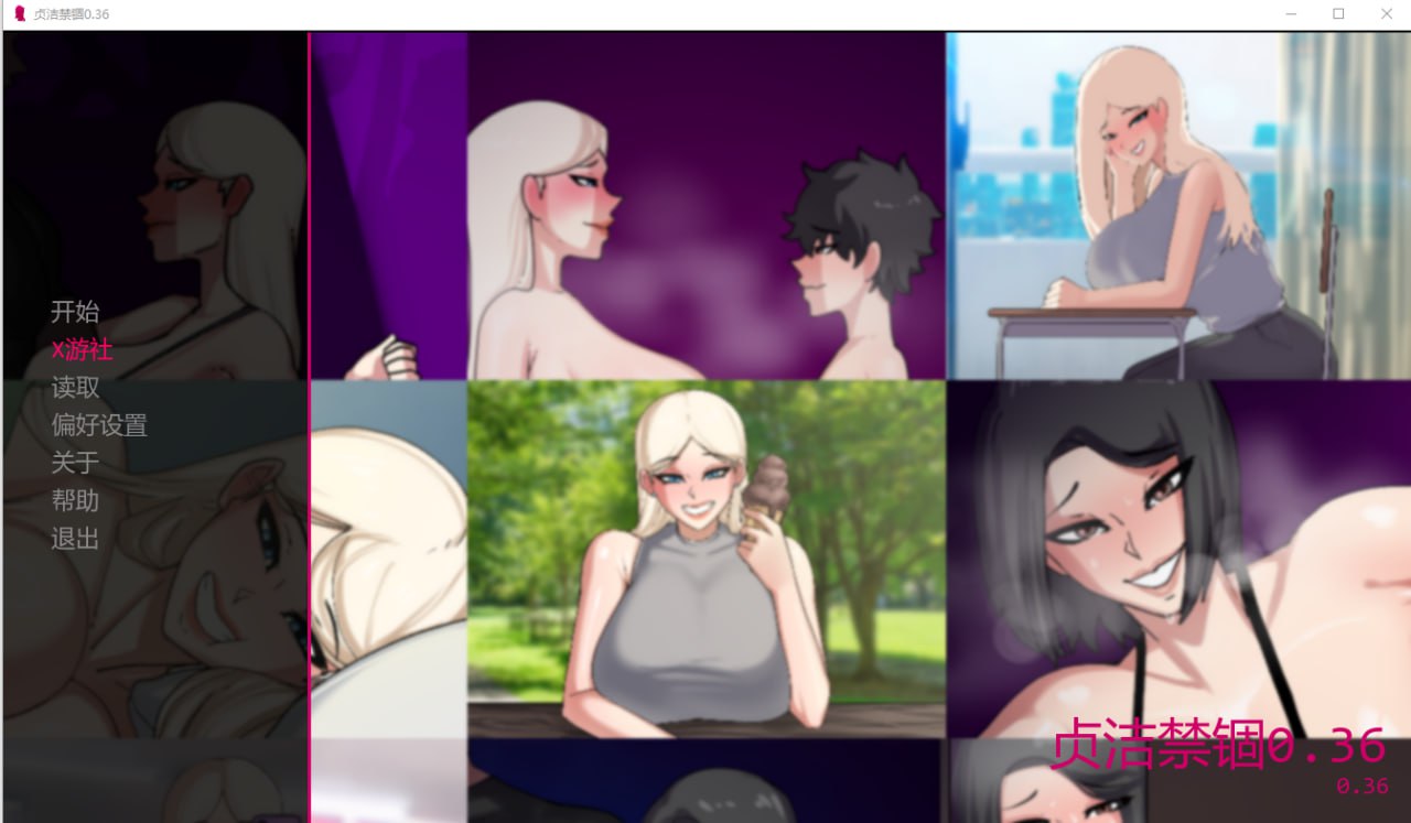 5694[欧美SLG]贞洁禁锢 Locked in Chastity 0.36 PC+安卓AI汉化版-ACG俱乐部 - 各类游戏免费下载