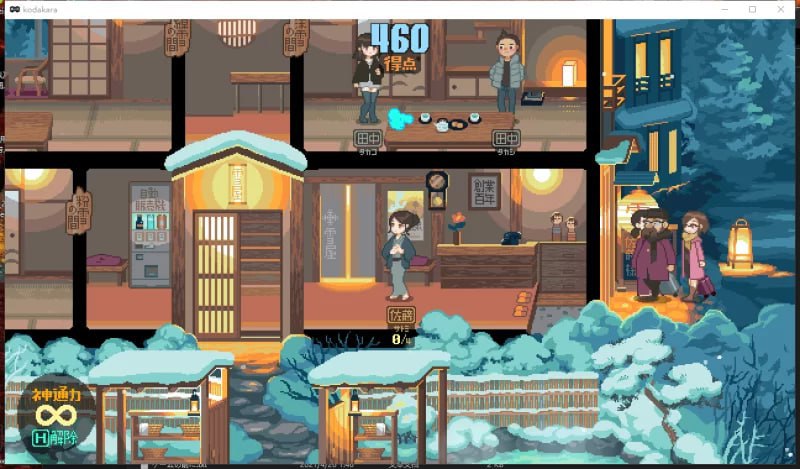 图片[3]-5701【爆款SLG/像素动态/沙盒】雪屋温泉 子宝の湯 雪屋温泉～子宝の湯～官中步兵-ACG俱乐部 - 各类游戏免费下载