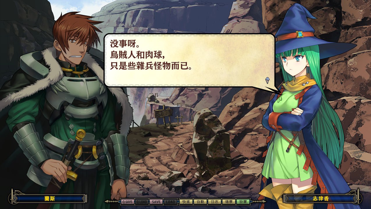 图片[4]-5664[爆款大作RPG/战略]兰斯10决战R6全系列 MOD V0.60魔改MOD新内容新CG剧情-ACG俱乐部 - 各类游戏免费下载