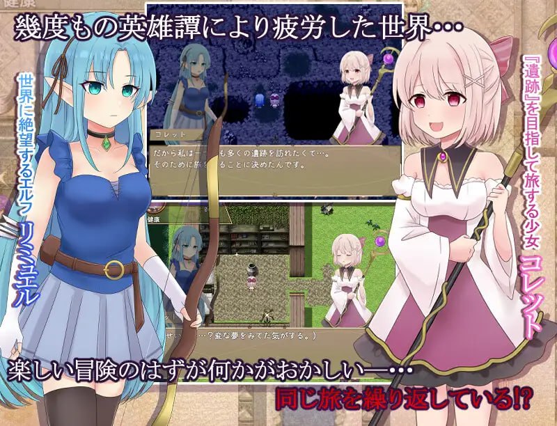 图片[2]-5727【RPG/拘束/AI汉化】科莱特循环 【ゲームのみ】コレットループ v1.0.2-ACG俱乐部 - 各类游戏免费下载