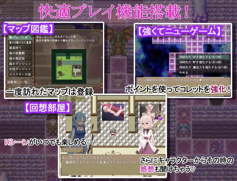 图片[5]-5727【RPG/拘束/AI汉化】科莱特循环 【ゲームのみ】コレットループ v1.0.2-ACG俱乐部 - 各类游戏免费下载