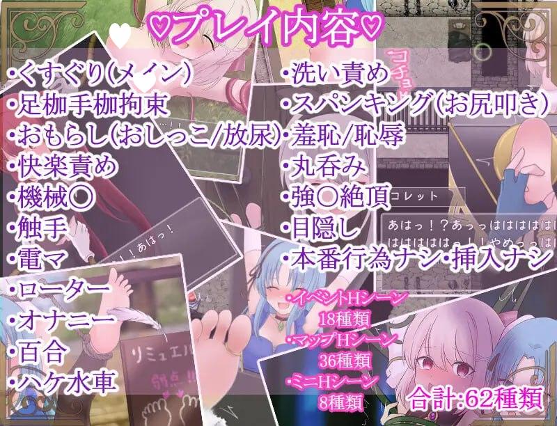 图片[6]-5727【RPG/拘束/AI汉化】科莱特循环 【ゲームのみ】コレットループ v1.0.2-ACG俱乐部 - 各类游戏免费下载