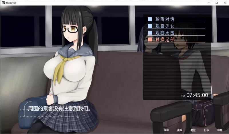 图片[5]-5751【爆款SLG/互动/精翻汉化】痴汉的冲动 三部曲合集 v2.0 PC+安卓joi-ACG俱乐部 - 各类游戏免费下载