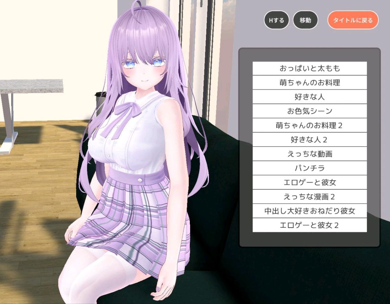 图片[3]-5591【3D/汉化/动态】与萌酱的同居生活 萌ちゃんと同棲生活-ACG俱乐部 - 各类游戏免费下载