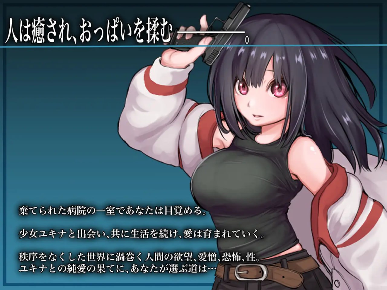 图片[7]-5903【精品RPG/纯爱/AI汉化】生物技术员 生物技术者 バイオテクナーサ（v1.0.2）【PC+安卓/3.11G】+作弊码-ACG俱乐部 - 各类游戏免费下载