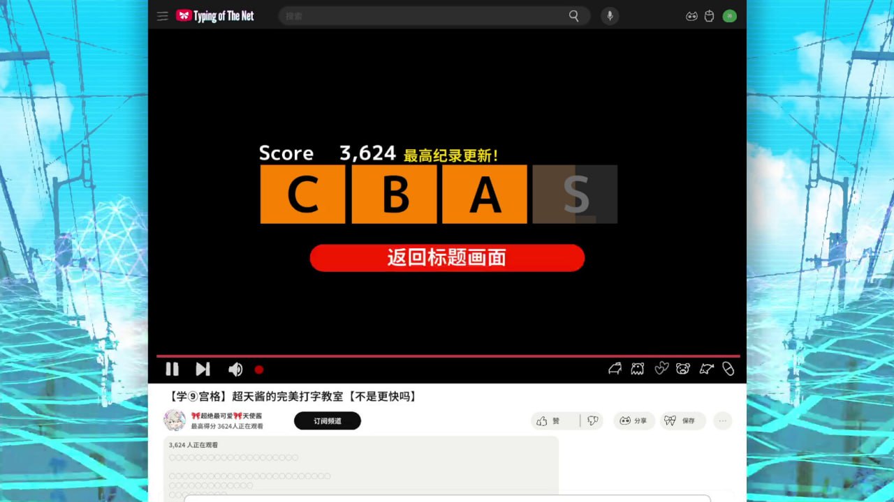 图片[5]-5757【SLG/全年龄】主播女孩重度依赖 网络梗打字通 官方中文版-ACG俱乐部 - 各类游戏免费下载