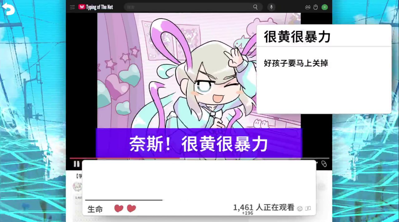 图片[4]-5757【SLG/全年龄】主播女孩重度依赖 网络梗打字通 官方中文版-ACG俱乐部 - 各类游戏免费下载